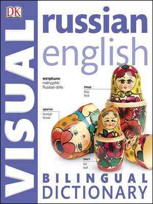 cover image of Russian-English Bilingual Visual Dictionary